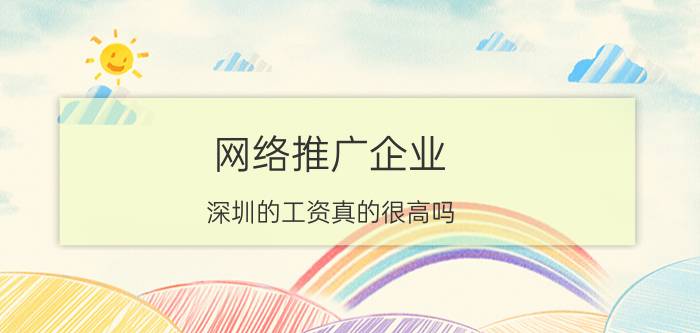 免费三合一收款码 如何申请云闪付聚合码？